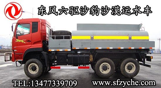 EQ5251TSM��ɳĮ�\(y��n)ˮ܇(ch��)